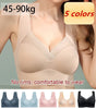 🔥1+1 FREE🔥Sexy wireless push up bras